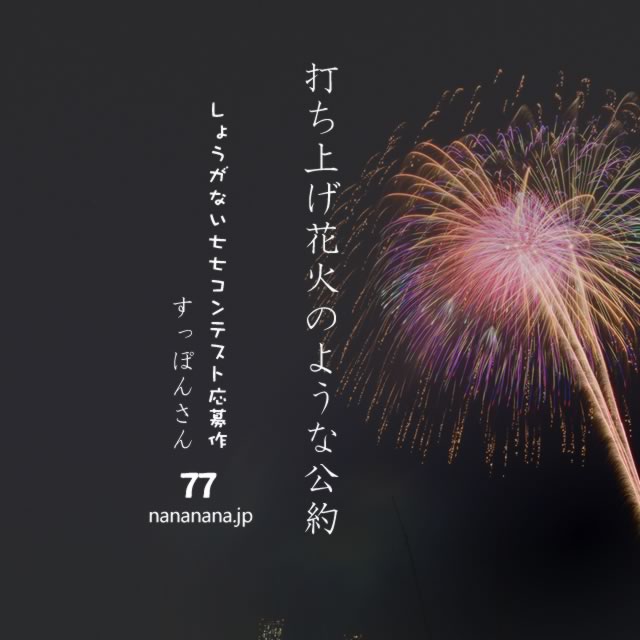 2021年9月9日の一句