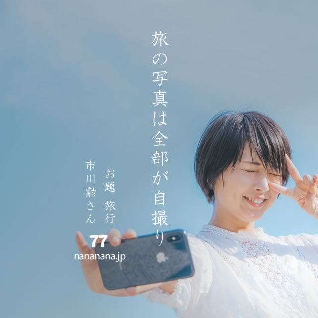 2021年9月10日の一句