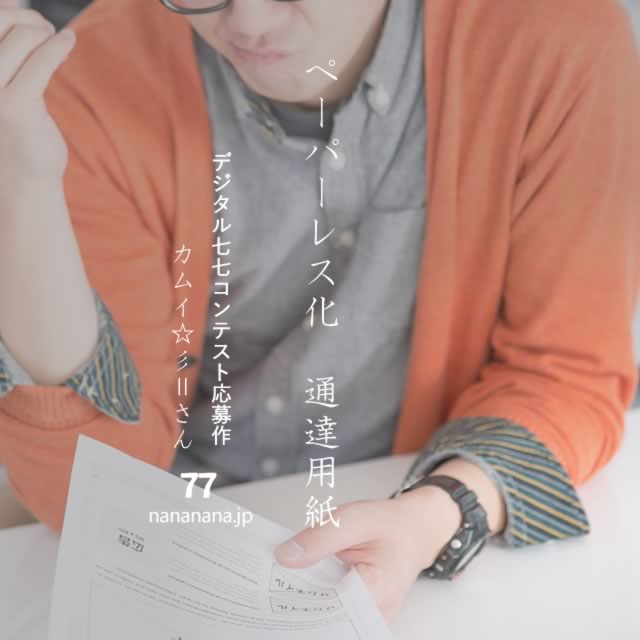 2021年9月11日の一句