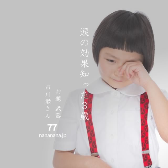 2021年9月12日の一句