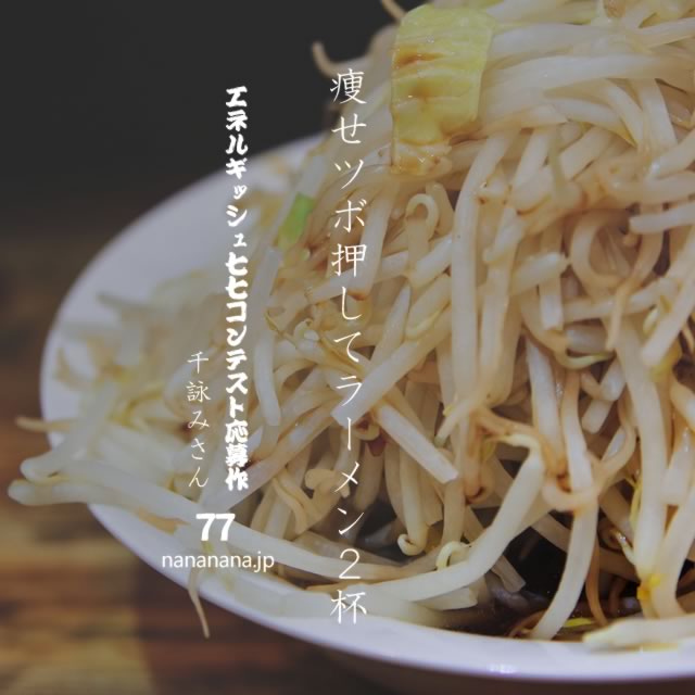 2021年9月14日の一句