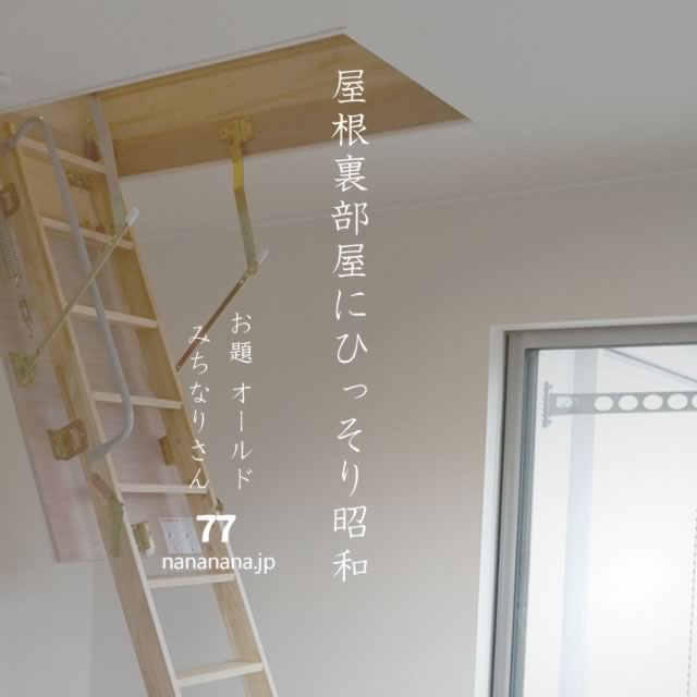 2021年9月15日の一句