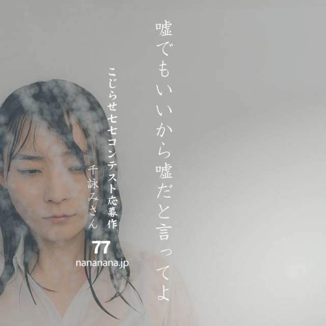 2021年9月17日の一句