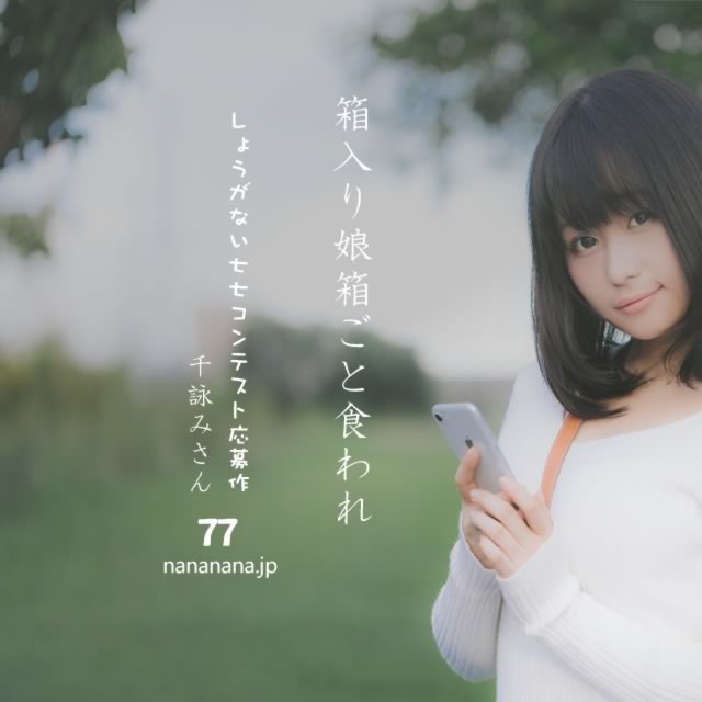 2021年9月19日の一句