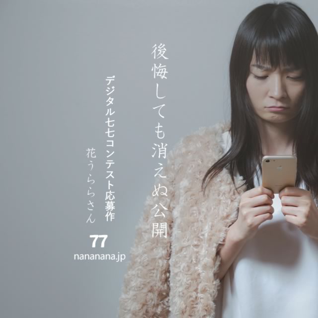 2021年9月20日の一句