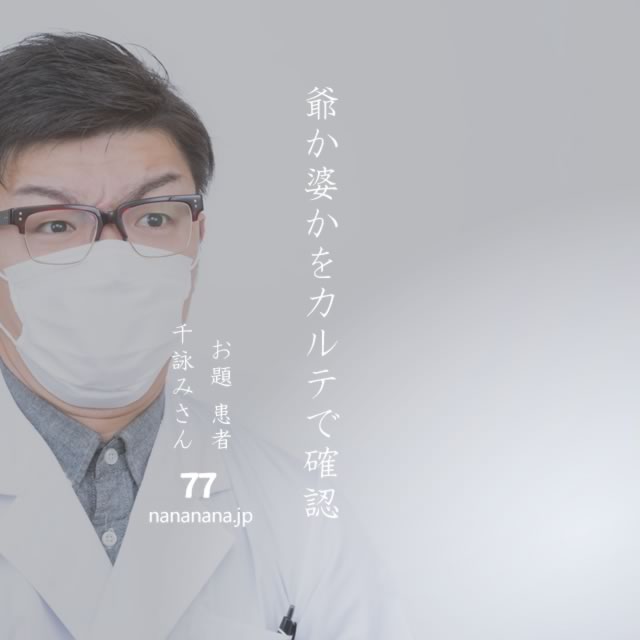 2021年9月21日の一句