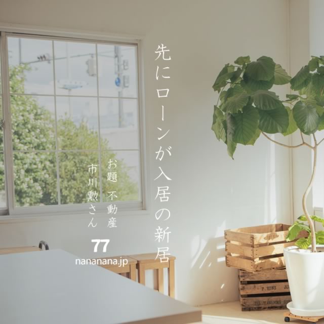 2021年9月23日の一句