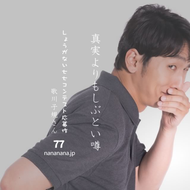 2021年9月24日の一句