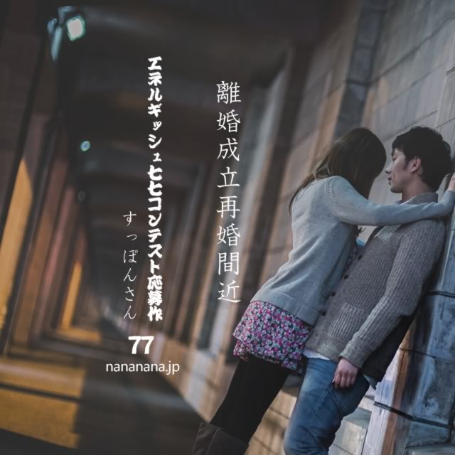 2021年9月25日の一句