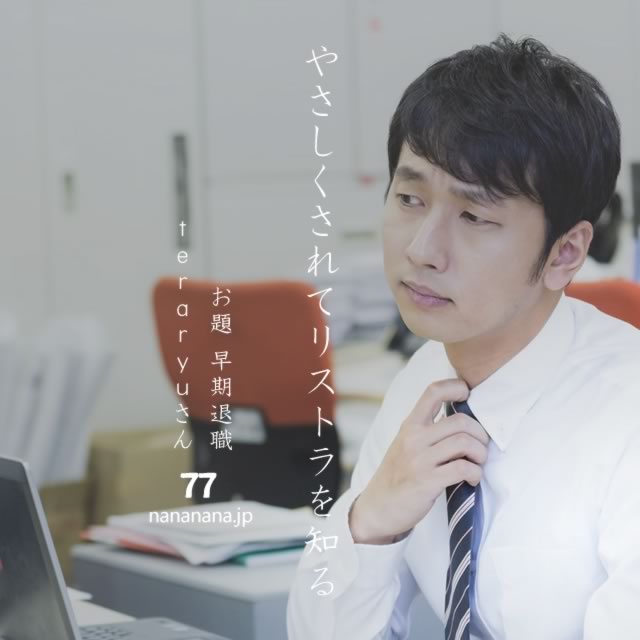 2021年9月26日の一句