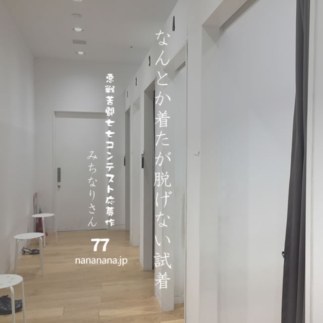 2021年9月27日の一句