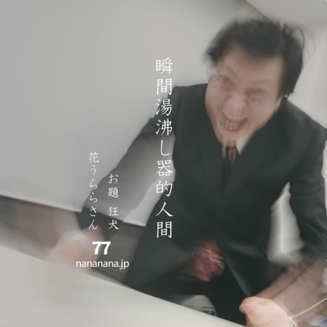 2021年9月28日の一句