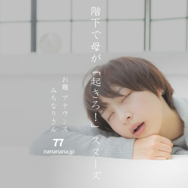 2021年9月29日の一句