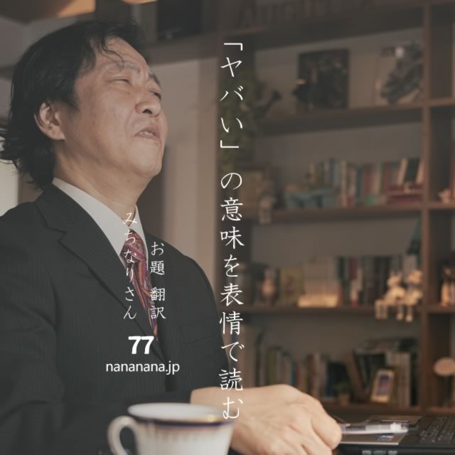 2021年9月30日の一句