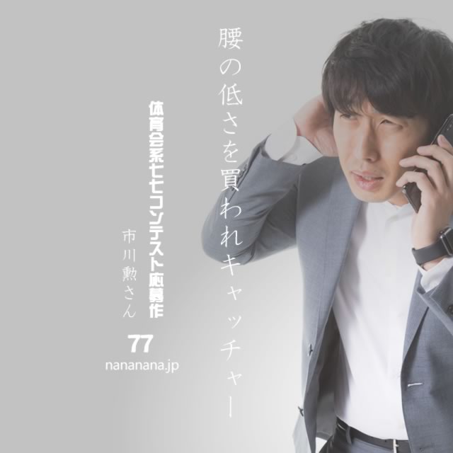 2021年10月1日の一句