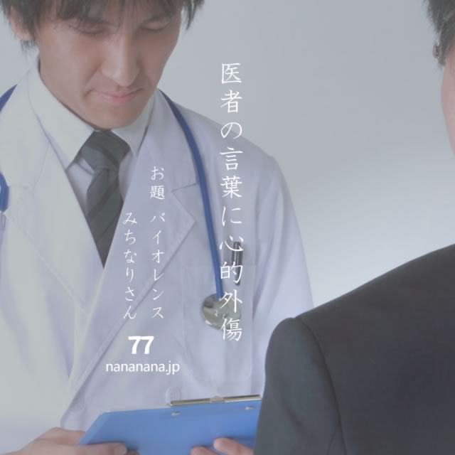 2021年10月2日の一句