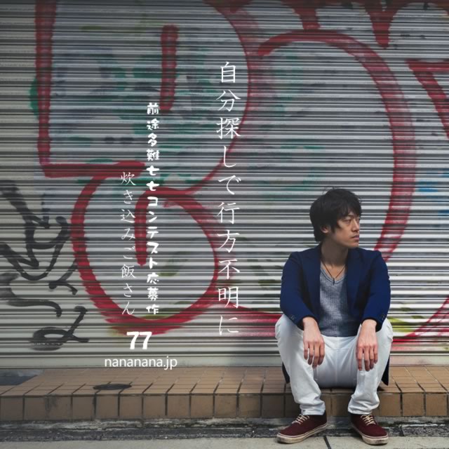 2021年10月4日の一句