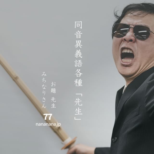 2021年10月5日の一句