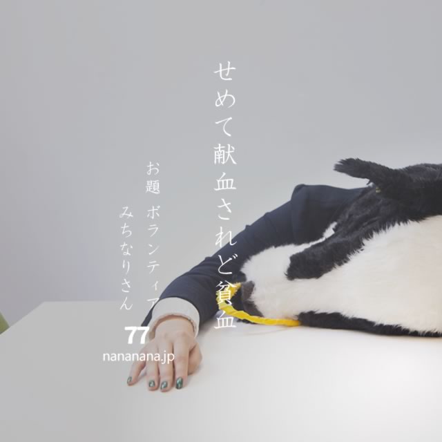 2021年10月6日の一句
