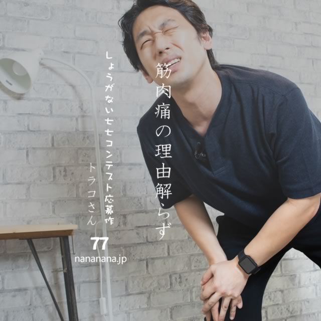 2021年10月7日の一句