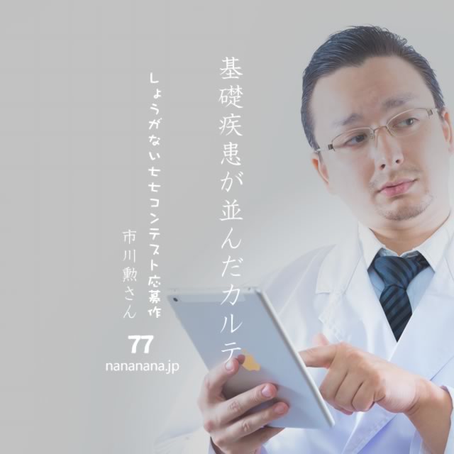 2021年10月8日の一句