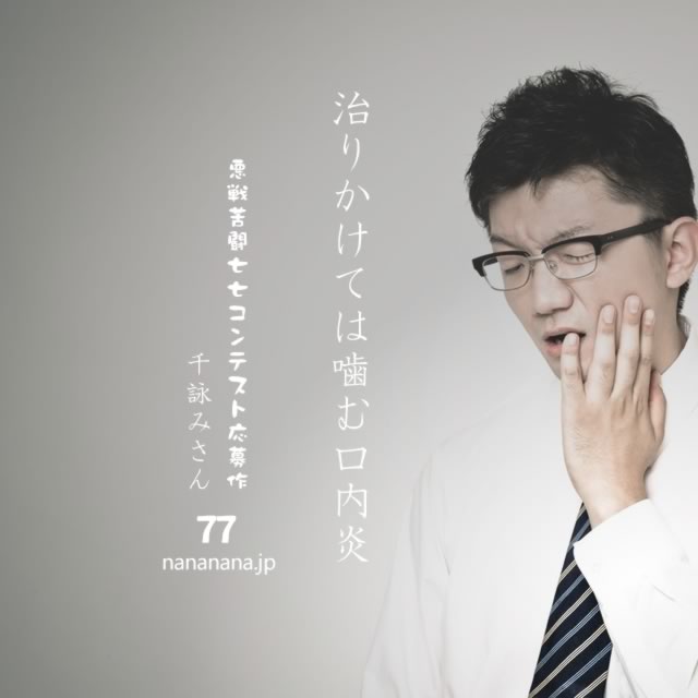 2021年10月9日の一句