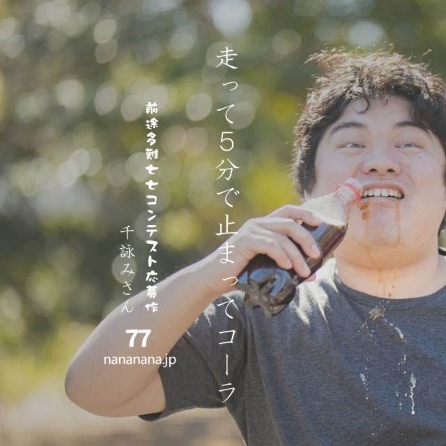 2021年10月10日の一句