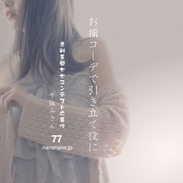 2021年10月13日の一句