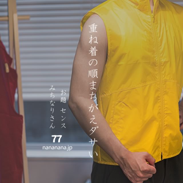 2021年10月14日の一句