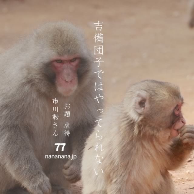 2021年10月18日の一句