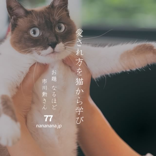 2021年10月21日の一句