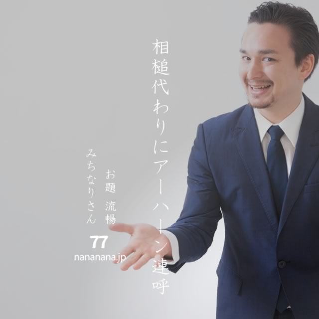 2021年10月22日の一句