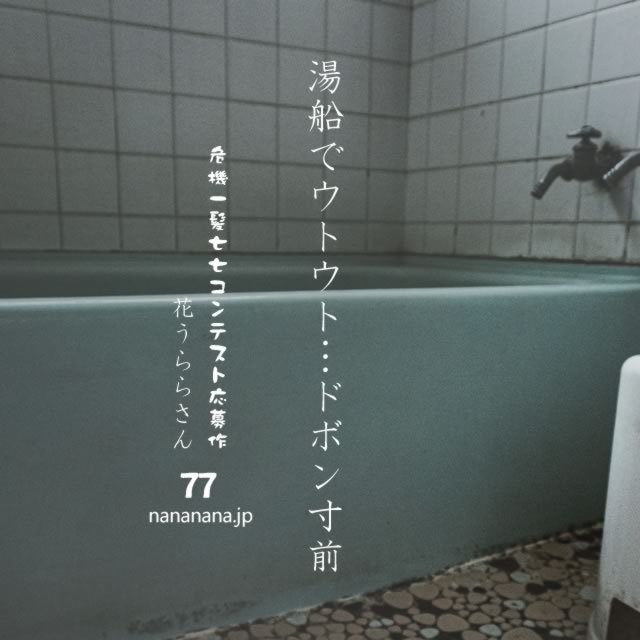 2021年10月23日の一句