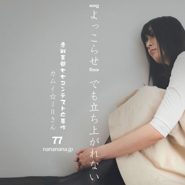 2021年10月24日の一句