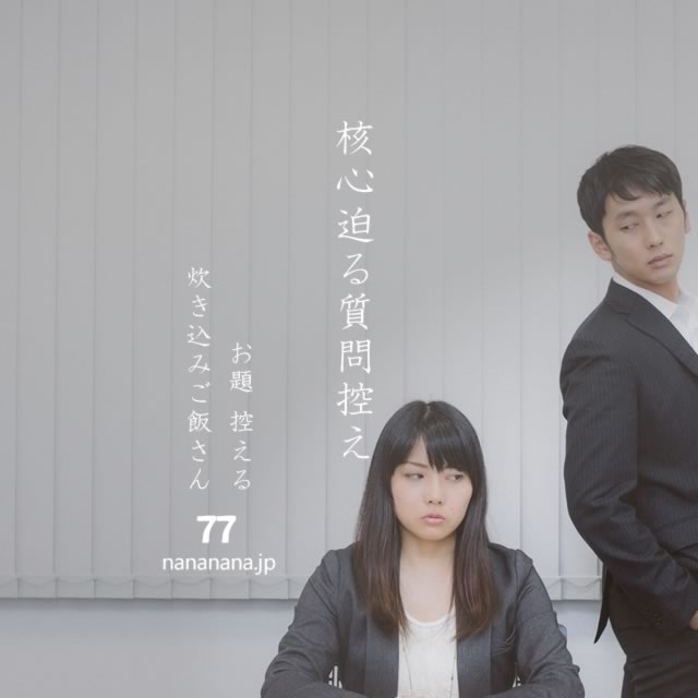2021年10月25日の一句