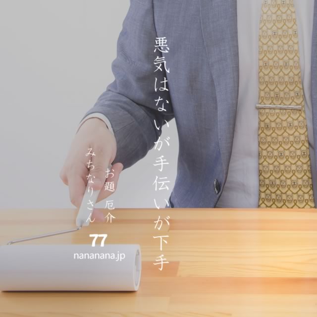 2021年10月27日の一句