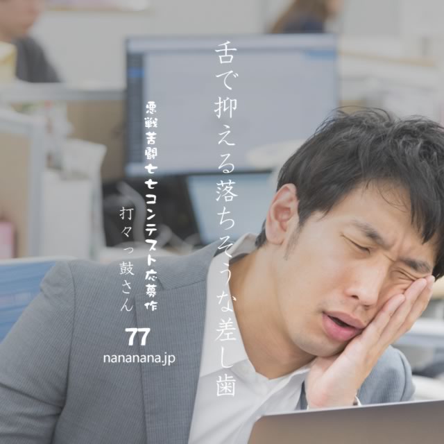 2021年10月28日の一句