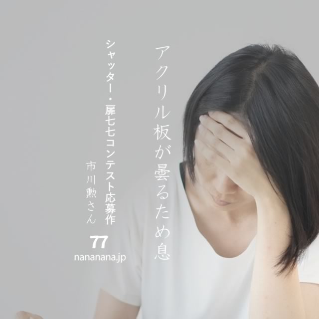 2021年10月29日の一句