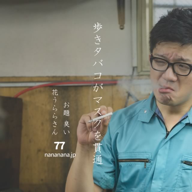 2021年10月30日の一句