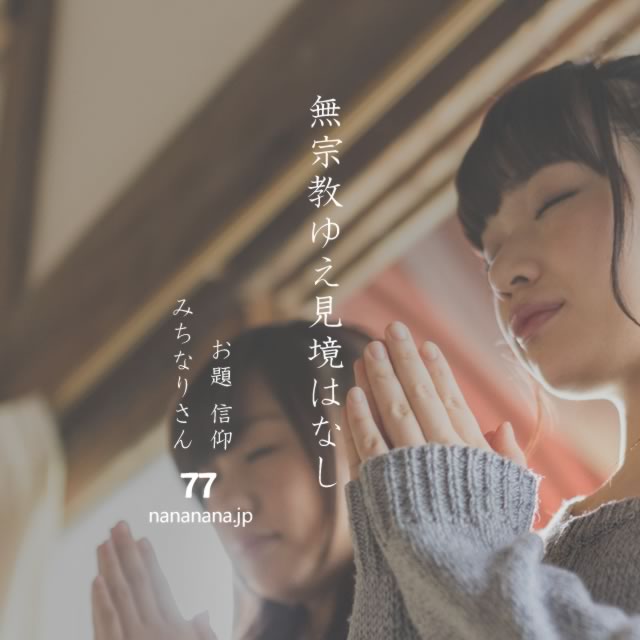 2021年10月31日の一句