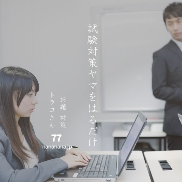 2021年11月5日の一句