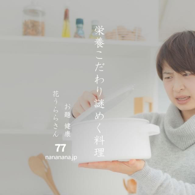2021年11月8日の一句