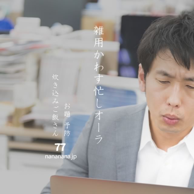 2021年11月9日の一句
