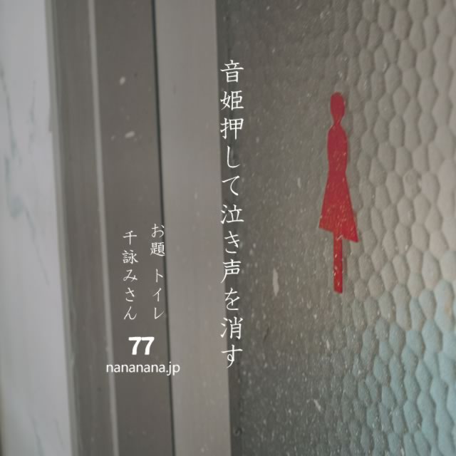 2021年11月10日の一句