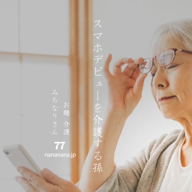 2021年11月11日の一句