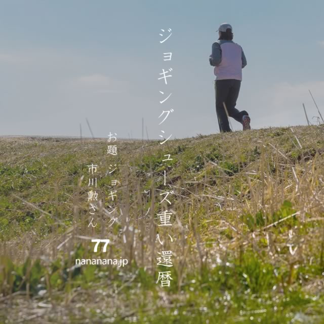 2021年11月13日の一句