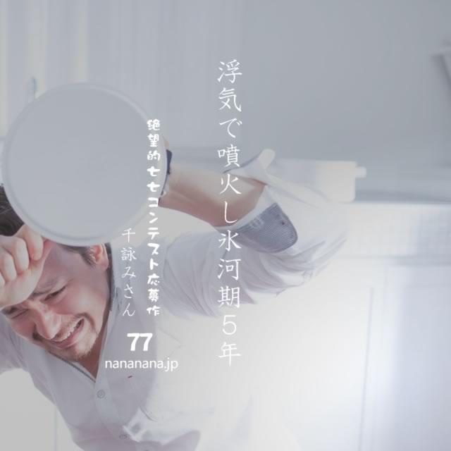 2021年11月14日の一句