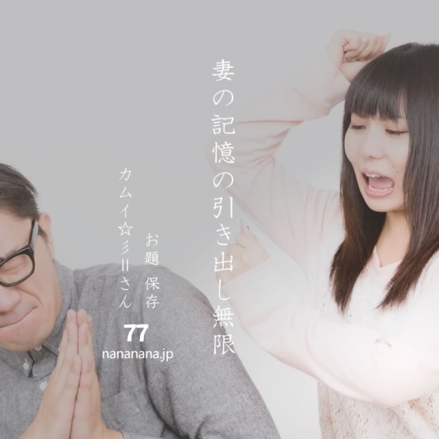 2021年11月16日の一句