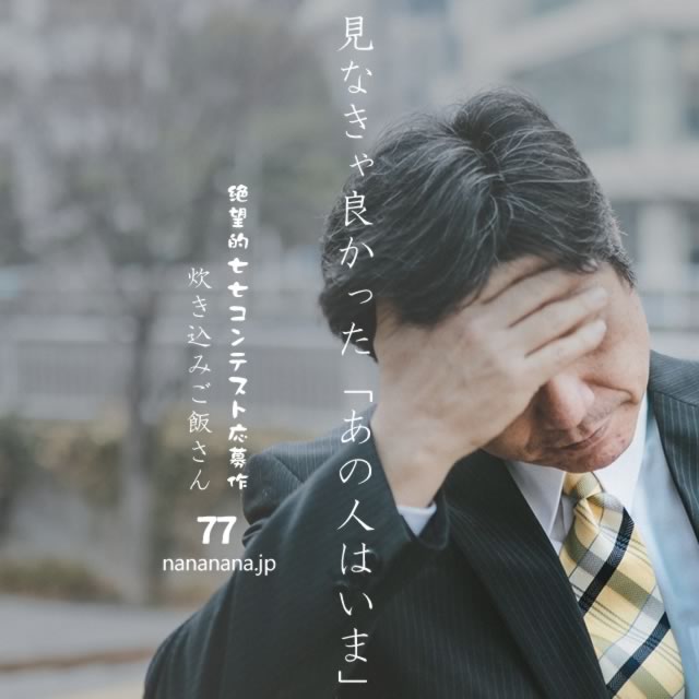 2021年11月17日の一句