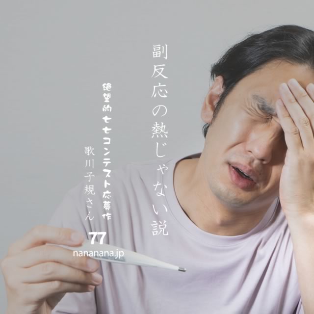 2021年11月18日の一句